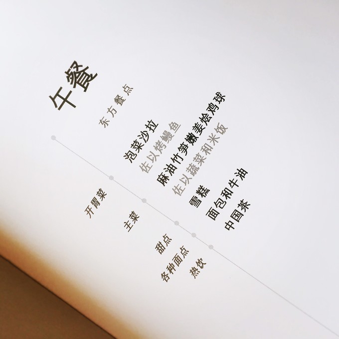 玛娜法鲁岛 JA Manafaru